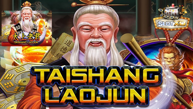 รีวิวเกม Tai Shang Lao Jun