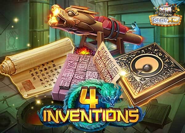 รีวิวเกม The Four Inventions