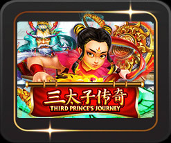 รีวิวเกม Third Prince’s Journey