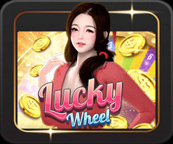 รีวิวเกม Lucky Wheel