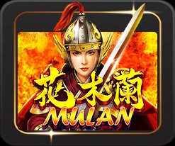 รีวิวเกม Mulan
